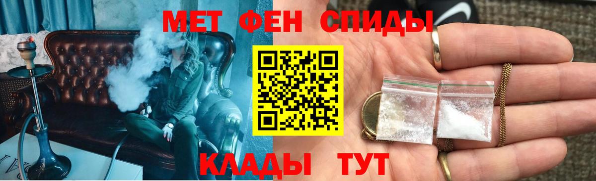 Амфетамин VHQ  Амфетамин  Арсеньев  Вход с VPN 