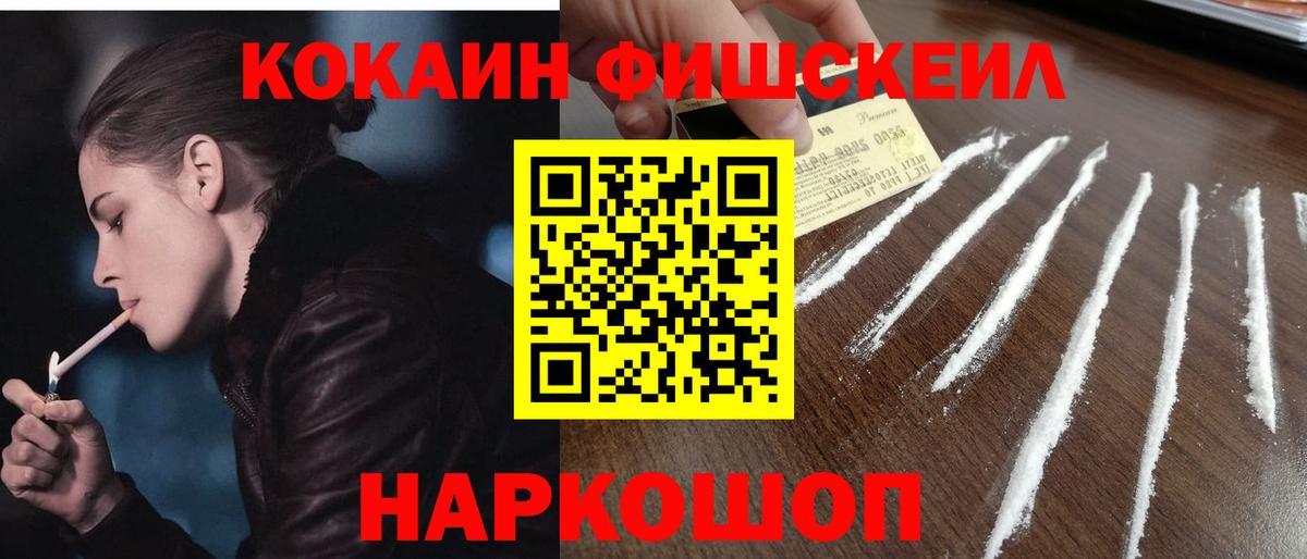 Кокаин Боливия Арсеньев