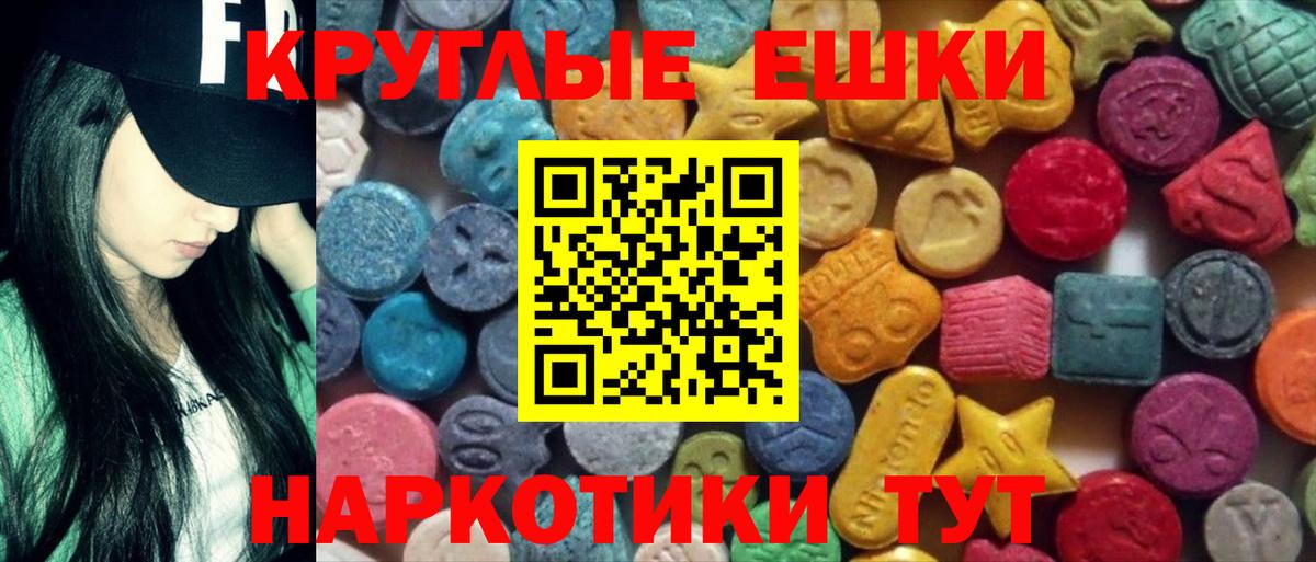 Арсеньев  Экстази 280 MDMA  Экстази Punisher  ЭКСТАЗИ  Вход с VPN 