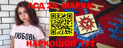 синтетический гашиш Ирбит