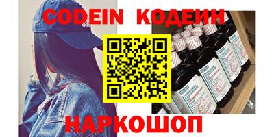 синтетический гашиш Ирбит