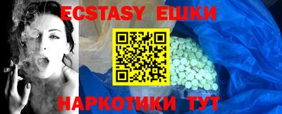 синтетический гашиш Ирбит