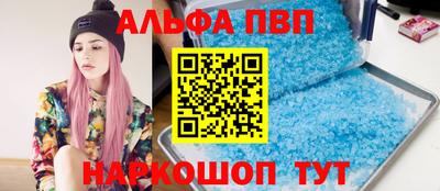 синтетический гашиш Ирбит