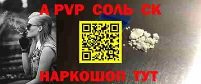 скорость mdpv Ипатово