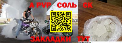 твердый Изобильный