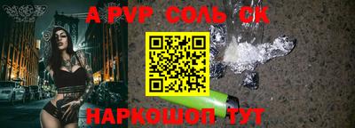 синтетический гашиш Ирбит