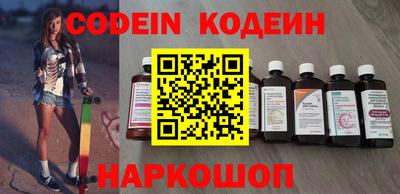 синтетический гашиш Ирбит