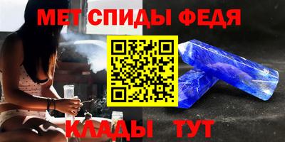 скорость mdpv Ипатово