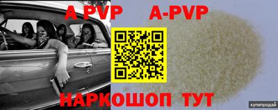 скорость mdpv Ипатово