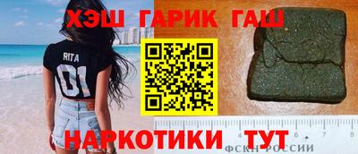 синтетический гашиш Ирбит