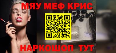 синтетический гашиш Ирбит