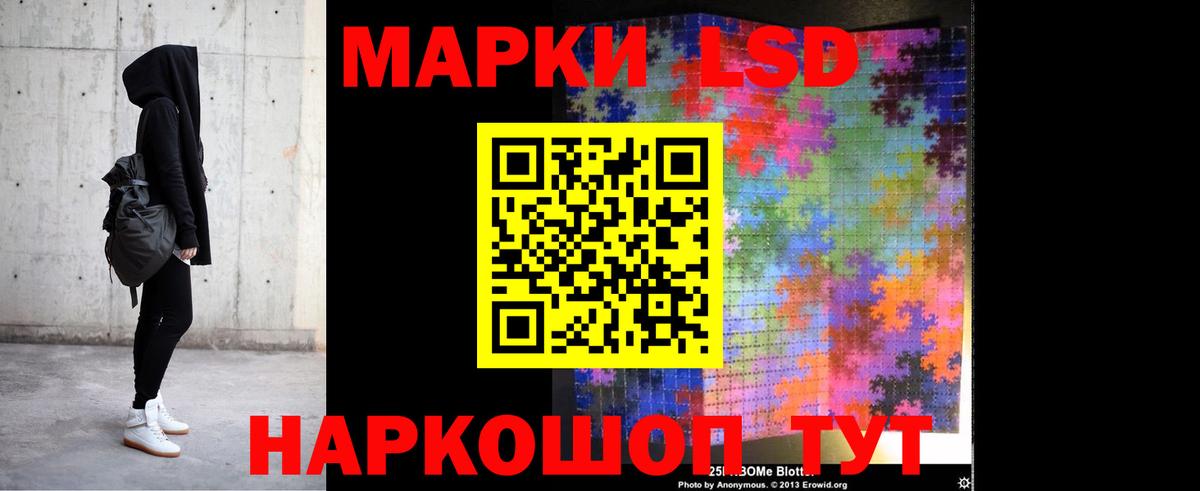 LSD-25 экстази  Вход с VPN  Арсеньев  Лсд 25 экстази кислота 